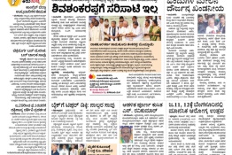 WhatsApp-Image-2026-01-02-at-16.16.36-1