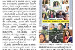 WhatsApp-Image-2026-01-03-at-17.16.34